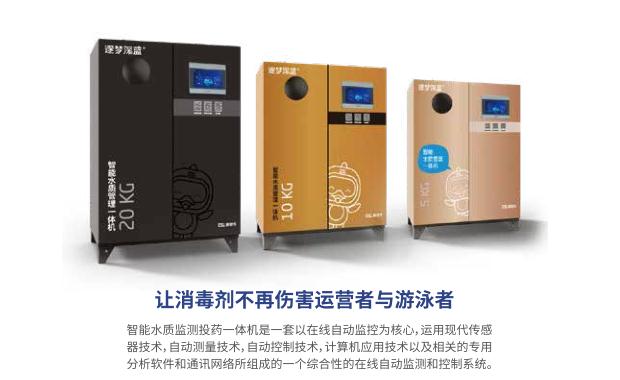 泳池設備,泳池運營,泳池藥劑