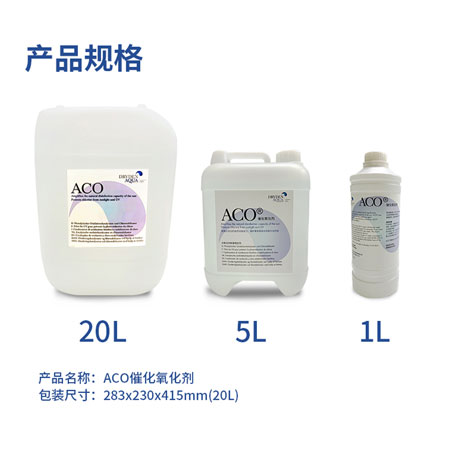 游泳池水處理,游泳池消毒藥劑,游泳池維護管理